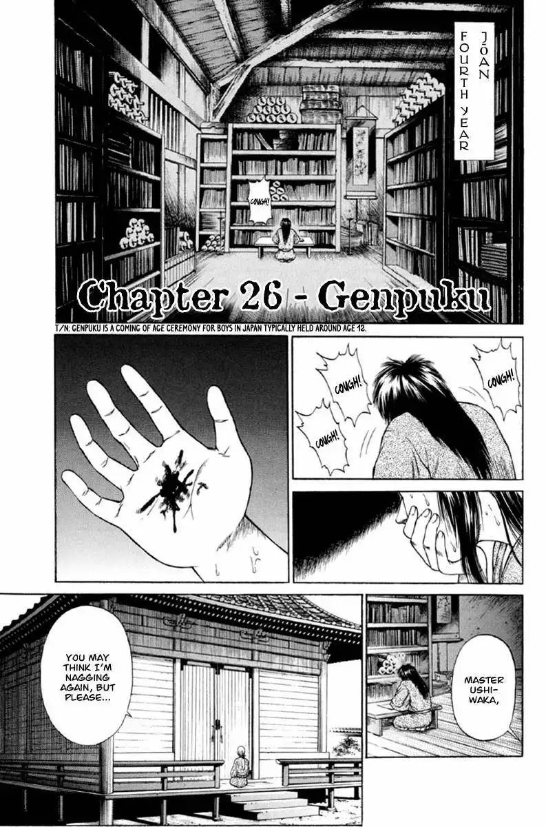 Shana oh Yoshitsune Chapter 26 2